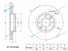 ST-7701210081 Диск тормозной перед LADA X-RAYRENAULT KANGOO II 09-