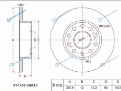 ST-1K0615601AC Диск тормозной зад VAG AUDI A3S3 08-13OCTAVIA 04-13CADDY 11-15GOLF PLUS 05-14JETTA 11-15
