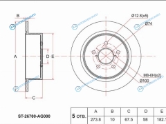 ST-26700-AG000 Диск тормозной зад SUBARU LEGACYOUTBACK BLBP