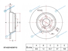 ST-A2214230712 Диск тормозной зад MERCEDES S-CLASS W221 05 -R230 06-12