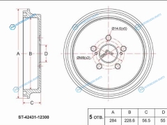 ST-42431-12300 Барабан тормозной зад TOYOTA PREMIOALLION ZRT26