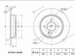ST-58411-0U300 Диск тормозной зад HYUNDAI SOLARIS 10-KIA RIO 11-