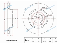 ST-41441-09000 Диск тормозной передний SSANG YONG ACTYON 05 KYRON 05-
