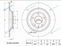 ST-K011-26-251A Диск тормозной зад MAZDA CX-5 11-