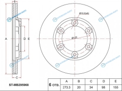 ST-MB295968 Диск тормозной перед MITSUBISHI CANTER FA510FBFE30FB51