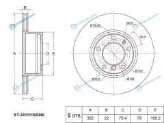 ST-34111158040 Диск тормозной перед BMW 5 E34 88-95