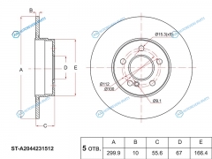 ST-A2044231512 Диск тормозной зад MERCEDES C204W204S204A207