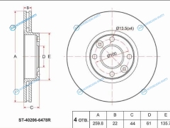 ST-40206-6478R Диск тормозной перед NISSAN ALMERA 12-LADA VESTALARGUSRENAULT LOGAN 12-