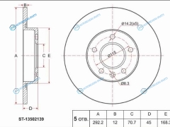 ST-13502139 Диск тормозной зад CHEVROLET CRUZE 09-