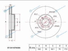 ST-34116794304 Диск тормозной перед BMW X5 E53X3 E83