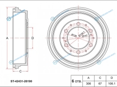 ST-42431-26190 Барабан тормозной зад TOYOTA HIACE 04-