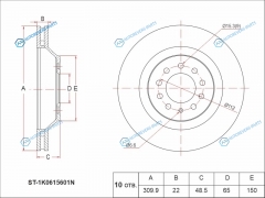ST-1K0615601N Диск тормозной зад VW PASSAT 11-