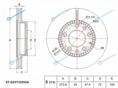 ST-G25Y3325XA Диск тормозной перед MAZDA 323 BJ6 GG626PREMACY 1.82.02.0TD 98-