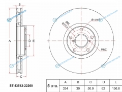 ST-43512-22260 Диск тормозной перед RH LEXUS GS303543460