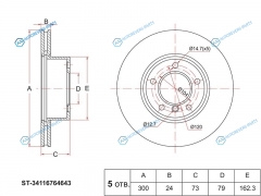 ST-34116764643 Диск тормозной перед BMW 1 E88E82 3 E92E93E90 Z4 E89 03-12