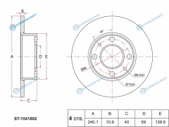 ST-1541802 Диск тормозной зад FORD KA II 08-FIAT PUNTO IIIII 99-
