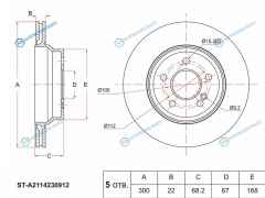 ST-A2114230912 Диск тормозной зад MERCEDES A207C207W211W212S211S212X204
