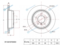ST-34216764653 Диск тормозной зад BMW 1 E87 05-12 3 E90 X1 E84