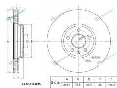 ST-8K0615301A Диск тормозной перед AUDI A4 07-A5S5 07-Q5 08-