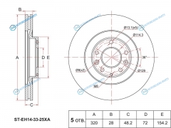 ST-EH14-33-25XA Диск тормозной перед MAZDA CX7CX9 06-