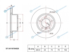 ST-34116764629 Диск тормозной перед BMW 1 E81E87 07-11