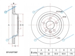 ST-31277357 Диск тормозной зад VOLVO XC60 08-