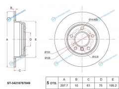 ST-34216767049 Диск тормозной зад BMW 5 E39 95-00