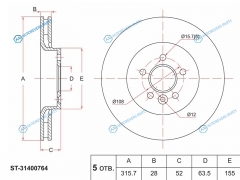 ST-31400764 Диск тормозной перед VOLVO S80 II 06-V60 10-V70 III 07-FORD S-MAX 06-LAND ROVER FREELANDER 06-12