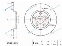 ST-43512-20750 Диск тормозной перед TOYOTA PREMIOALLION ZRT26