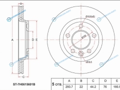 ST-7H0615601B Диск тормозной зад MULTIVAN VTRANSPORTER V