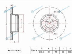 ST-34111163013 Диск тормозной перед BMW E39 95-04