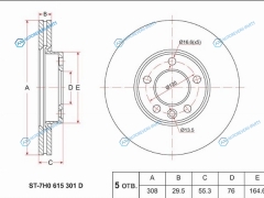ST-7H0615301D Диск тормозной перед VOLKSWAGEN TOUAREG 02-10TRANSPORTER 03-