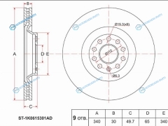ST-1K0615301AD Диск тормозной перед VAG KODIAQOCTAVIA IIIPASSAT VIIPASSAT CC