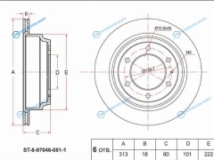 ST-8-97046-081-1 Диск тормозной зад ISUZU TROOPER 91-OPEL FRONTERA 95-04