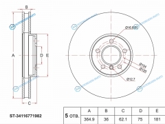 ST-34116771982 Диск тормозной перед BMW X5 E70 3.5 D4.8I5.0X6 E71 07-
