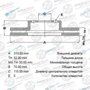 BR0110 Диск тормозной AVANTECH (кратность 2 шт.)