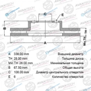 BR0137 Диск тормозной AVANTECH (кратность 2 шт.)