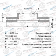BR0517S Диск тормозной AVANTECH