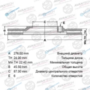 BR0535S Диск тормозной AVANTECH
