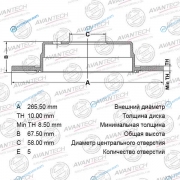 BR0603S Диск тормозной AVANTECH