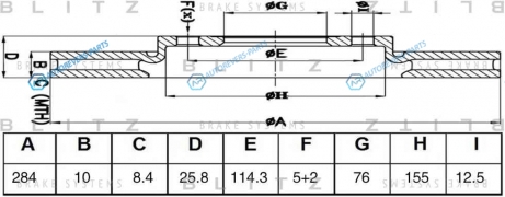 BS0470 Диск тормозной задний
