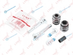 BC-2034 Ремкомплект направляющих тормозного суппорта