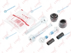 BC-2037 Ремкомплект направляющих тормозного суппорта