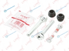 BC-2149 Ремкомплект направляющих тормозного суппорта | перед