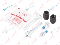 BC-2048 Ремкомплект направляющих тормозного суппорта