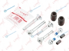 BC-2075 Ремкомплект направляющих тормозного суппорта