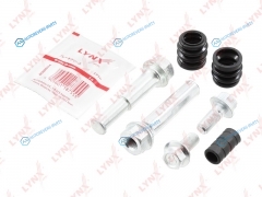 BC-2151 Ремкомплект направляющих тормозного суппорта | перед