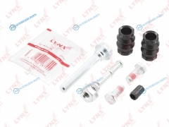 BC-2045 Ремкомплект направляющих тормозного суппорта | перед