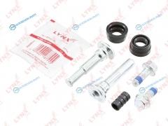 BC-2032 Ремкомплект направляющих тормозного суппорта | зад