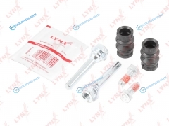 BC-2005 Ремкомплект направляющих тормозного суппорта